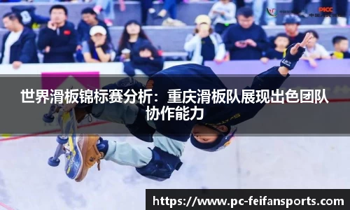 非凡体育官方网站