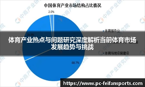 非凡体育官方网站