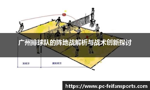 非凡体育官方网站