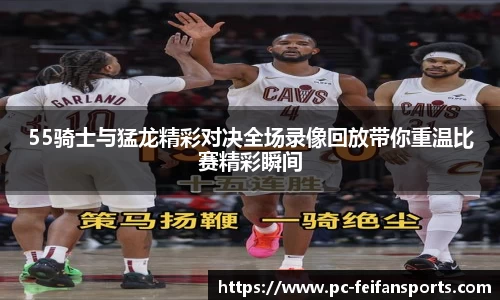 非凡体育官方网站