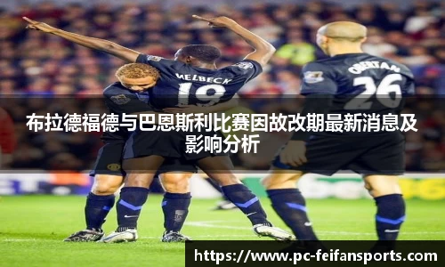 非凡体育官方网站